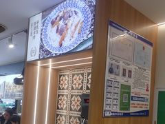 -胡氏大盘鸡新疆菜(谈固店)
