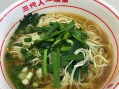 -叶伟胡辣壳面(两路口店)