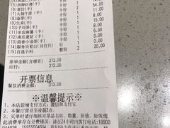 -海底捞火锅(高新活力汇店)