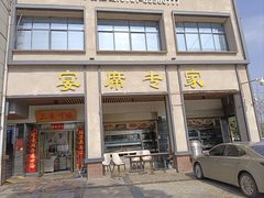 -上菜呷饭(花溪店)