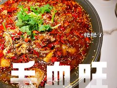 -麻六记(新天地店)