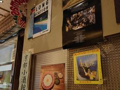 -大米·京都小酒馆·炭烧海鲜·烧鸟(龙口东路店)