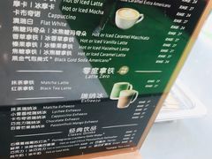 -瑞幸咖啡(泉州中骏世界城金街店)