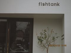 -fishtank鱼缸咖啡(三山街店)