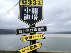 -河口景区