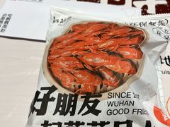 -靓靓蒸虾·头牌蒸虾(沙湖旗舰店)
