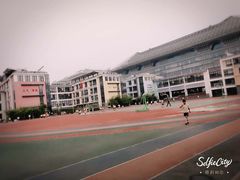 -北京第二实验小学