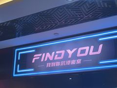-恐怖游戏(湖滨店)