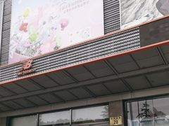 -法雅体育工厂店(皂君庙路店)