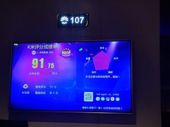 -芭乐量贩KTV(银湖路店)