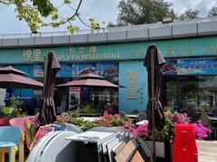 -锦里海景海鲜餐厅.三亚老字号(亚龙湾中心广场店)