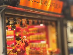 -磁器口古镇