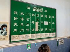 -永盛斋小吃(故宫店)