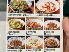 -农耕记·湖南土菜(观澜福城天虹店)