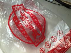 -鼎丰真(重庆路店)