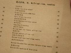 菜单-香江小厨 The Kitchen(香江俱乐部店)