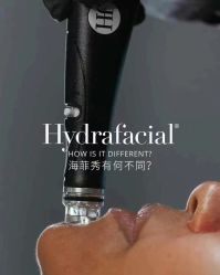 -栖SPA·ONDA ·海菲秀·皑皑科技美肤中心