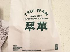 -翠华(澳门银河店)