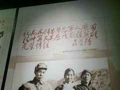 -聂荣臻元帅陈列馆