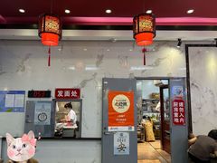 -伟记奥面馆(白塔东路店)