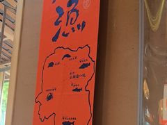 -耕渔小院·湖南鱼鲜(望城店)