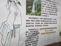-三叠泉瀑布