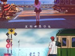 -灌篮高手动画打卡地