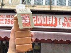 门面-世记咖啡(氹仔外卖店)