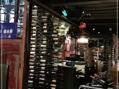 -胡桃里音乐酒馆(环亚凯瑟琳广场店)