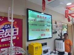 -北派修脚(欢乐谷店)