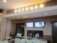 门面-红鼻子桂林米粉(金唐新光界店)