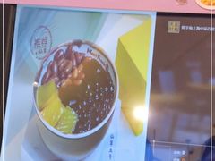 -鲜芋仙(中环百联2店)