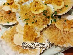 蒜蓉粉丝元贝-抱德·潮汕味(敦和店原惠城鱼仔)