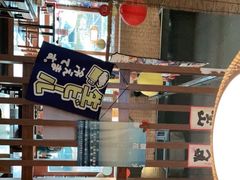 -烧鸟横丁(联发文创口岸店)