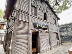 -星巴克(福州三坊七巷店)