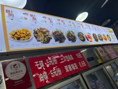 -蜀串香牛杂火锅串串