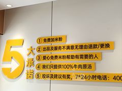 -三品王(长堽店)
