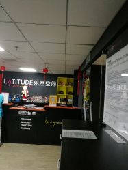点击看大图 -latitude乐图空间(建宁路店)