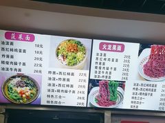 -手擀菠菜面(西康路店)