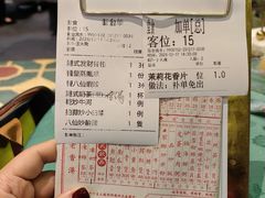 账单-誉八仙粤菜(万象天地店)
