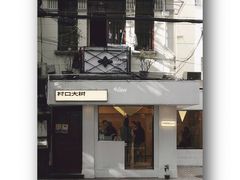 -村口大树(长乐路店)