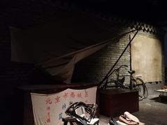 -和平菓局(王府井店)