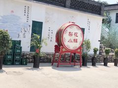 门面-老友谊冷面店(苏家屯店)