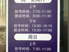 -上海市徐汇区口腔医院