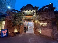 -院8里·少城记忆老川菜(宽窄巷子店)