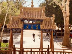 -敦煌莫高窟数字展示中心