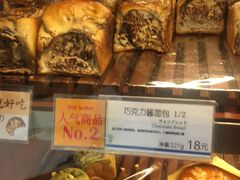 -都恩客(高岛屋百货店)