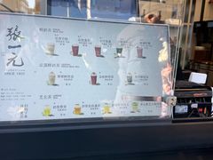 -张一元(前门店)