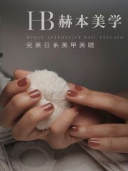 点击看大图 -赫本轻奢美颜中心