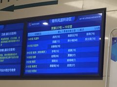-中国人民解放军总医院(301医院)
